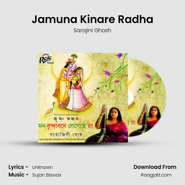 Jamuna Kinare Radha - Sarojini Ghosh album cover 