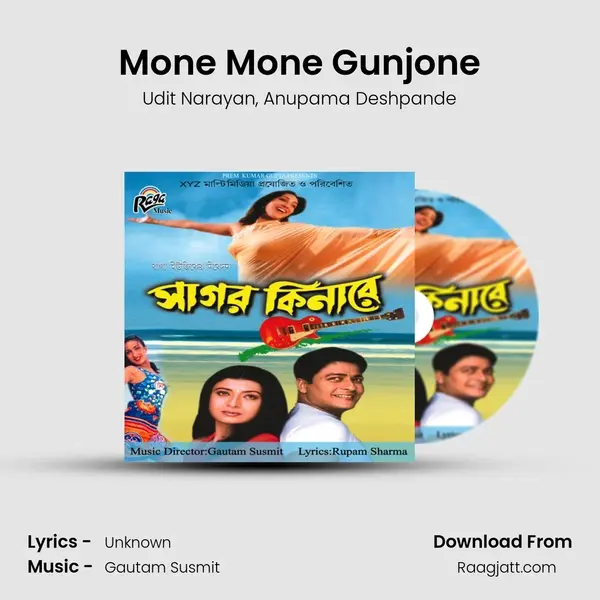 Mone Mone Gunjone - Udit Narayan mp3 song