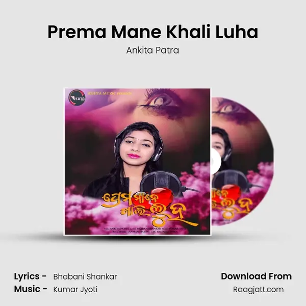 Prema Mane Khali Luha - Ankita Patra album cover 