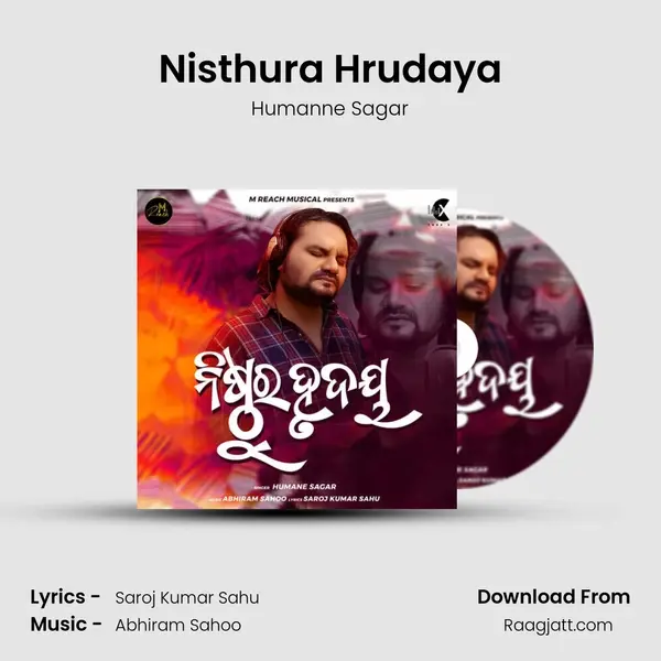 Nisthura Hrudaya - Humanne Sagar album cover 