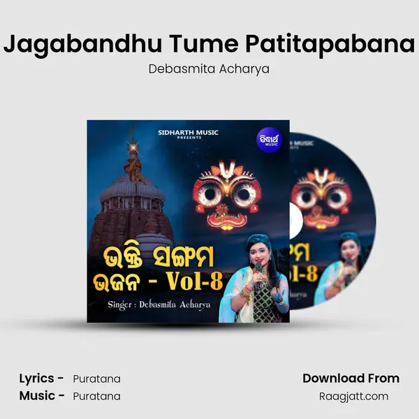 Jagabandhu Tume Patitapabana - Debasmita Acharya album cover 