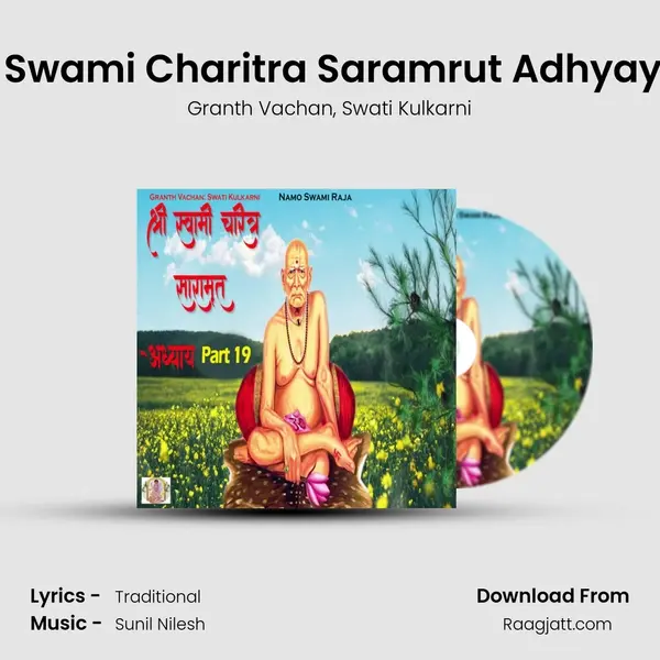 Shree Swami Charitra Saramrut Adhyay, Pt. 19 - Granth Vachan album cover 