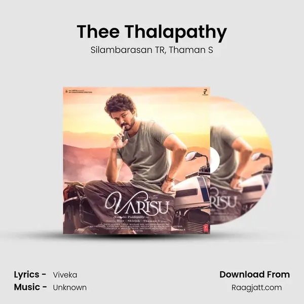 Thee Thalapathy - Silambarasan TR album cover 