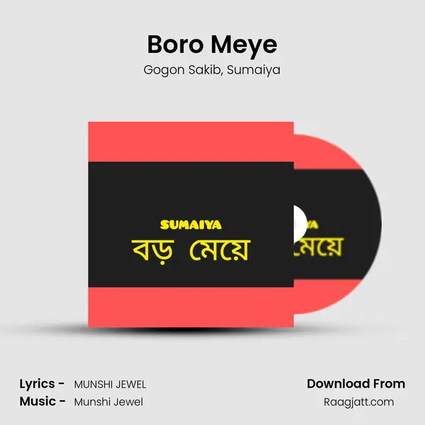 Boro Meye mp3 song