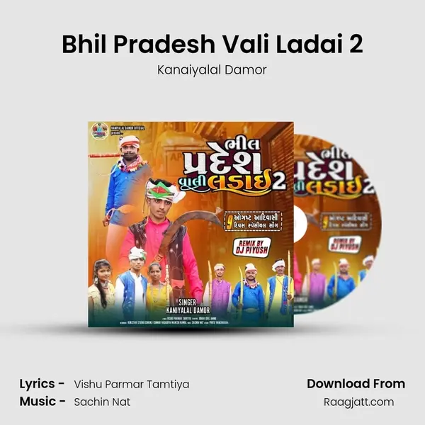 Bhil Pradesh Vali Ladai 2 mp3 song