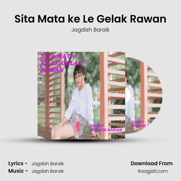 Sita Mata ke Le Gelak Rawan - Jagdish Baraik album cover 