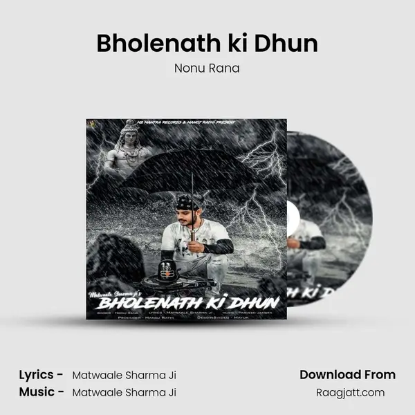 Bholenath ki Dhun mp3 song