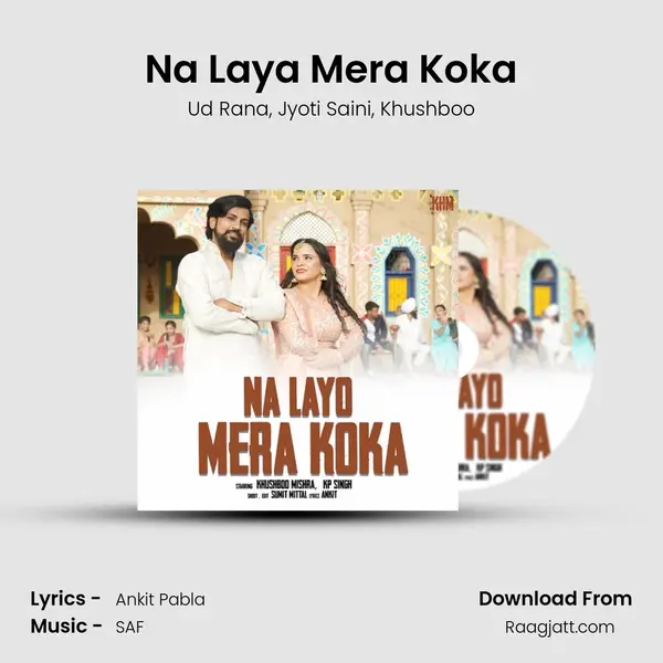 Na Laya Mera Koka - Ud Rana album cover 