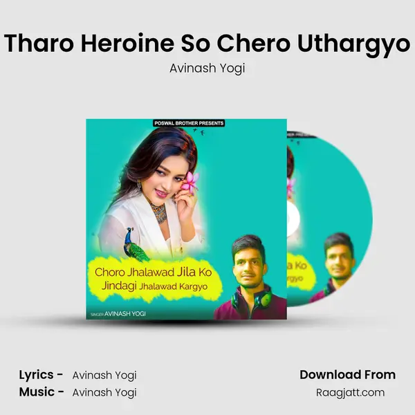 Tharo Heroine So Chero Uthargyo mp3 song