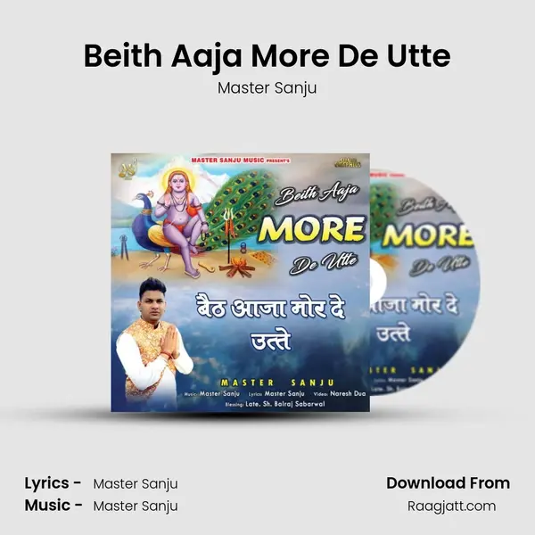 Beith Aaja More De Utte mp3 song