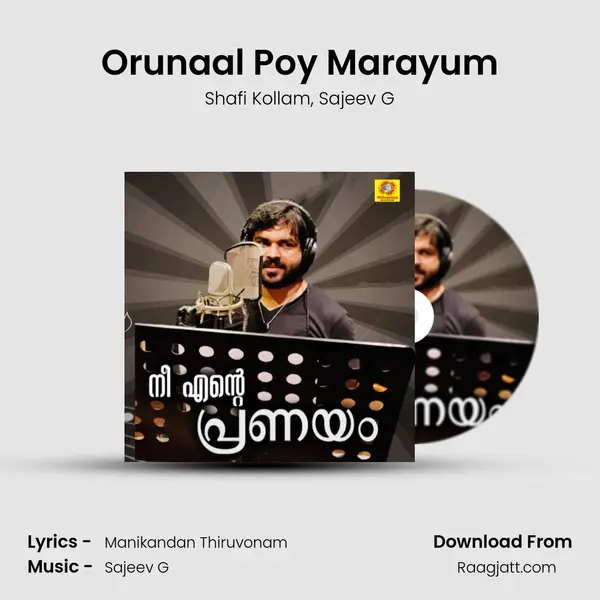 Orunaal Poy Marayum - Shafi Kollam album cover 