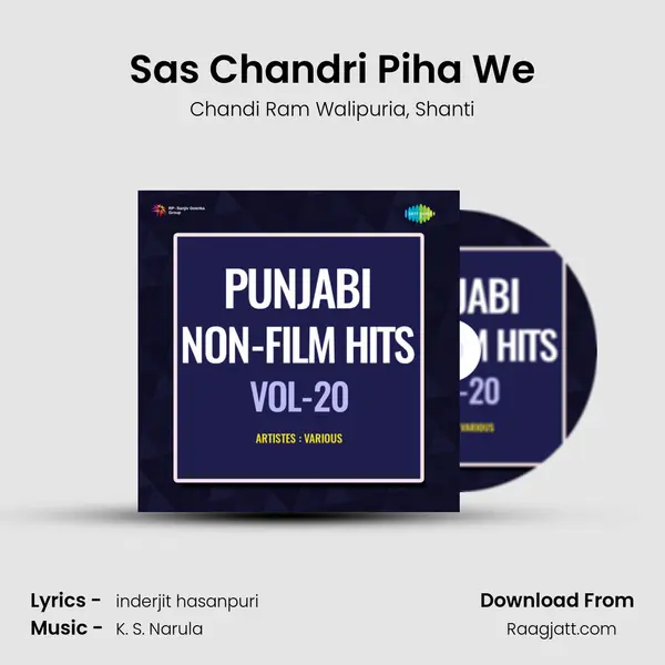 Sas Chandri Piha We mp3 song