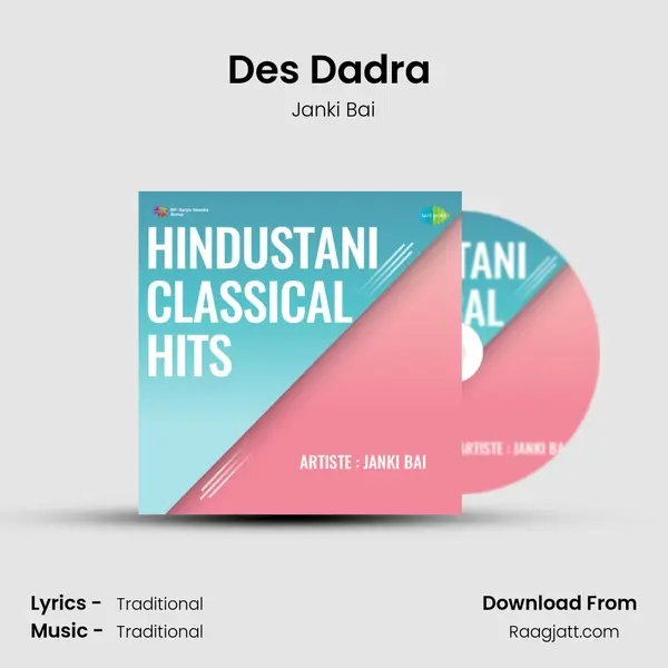 Des Dadra (Janki Bai) - Janki Bai album cover 