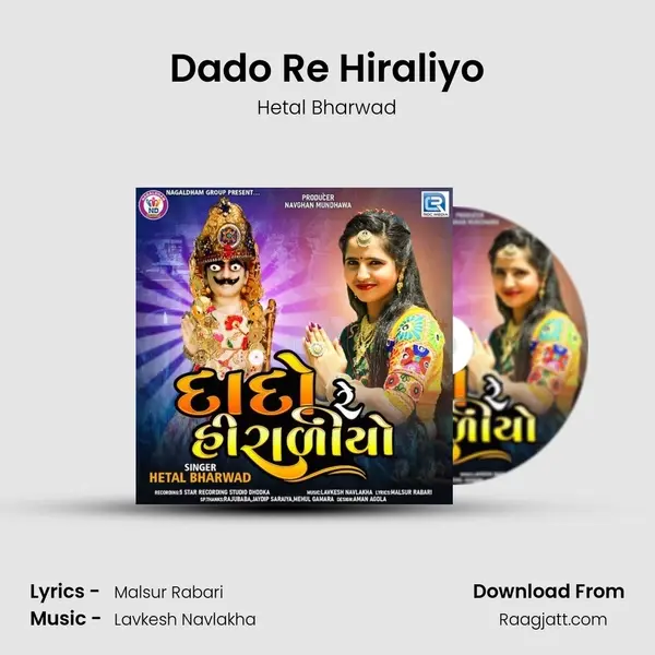 Dado Re Hiraliyo mp3 song