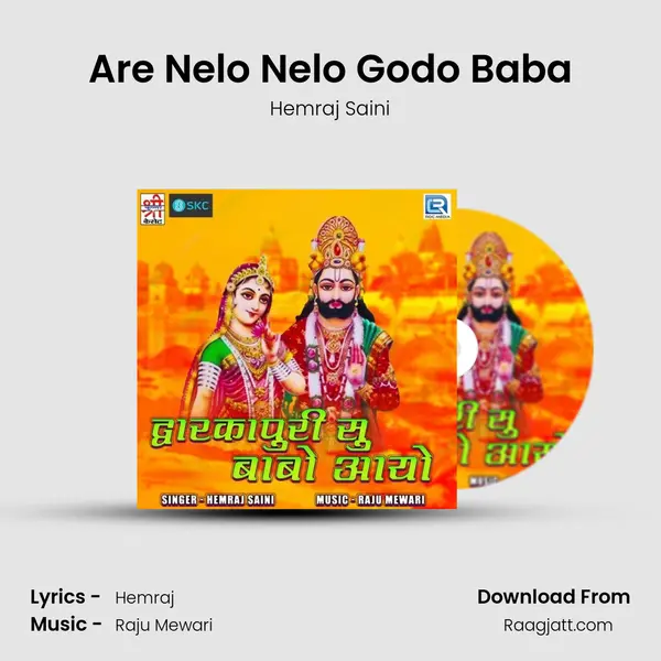 Are Nelo Nelo Godo Baba - Hemraj Saini album cover 