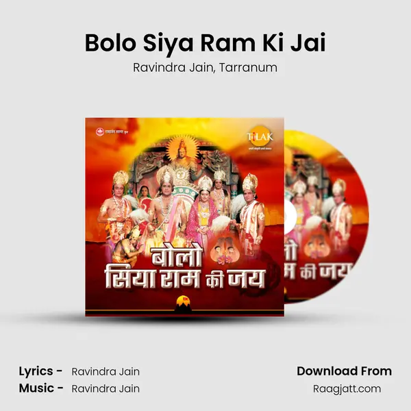 Bolo Siya Ram Ki Jai mp3 song