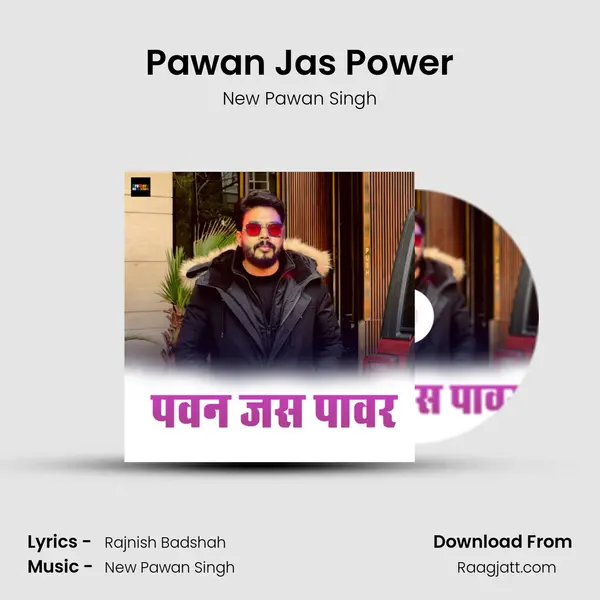 Pawan Jas Power mp3 song