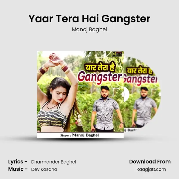 Yaar Tera Hai Gangster mp3 song