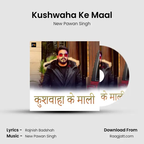 Kushwaha Ke Maal mp3 song