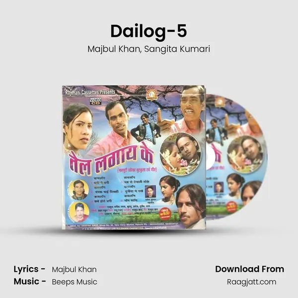 Dailog-5 - Majbul Khan album cover 