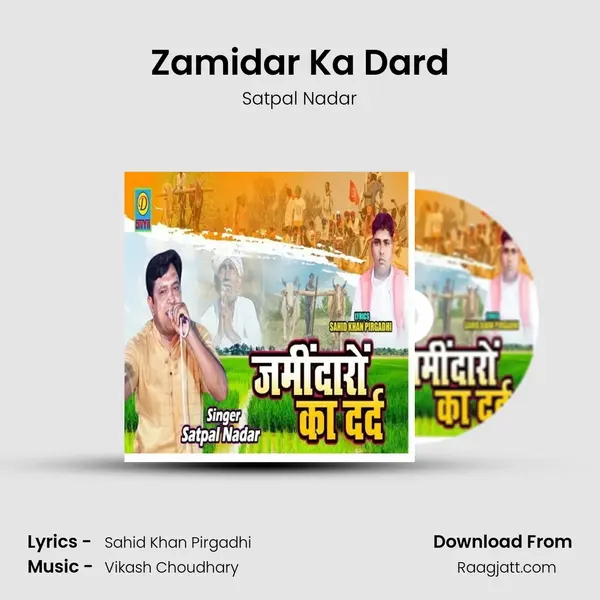 Zamidar Ka Dard mp3 song