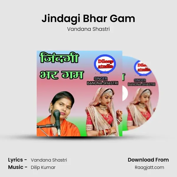 Jindagi Bhar Gam mp3 song