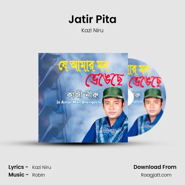 Jatir Pita - Kazi Niru album cover 