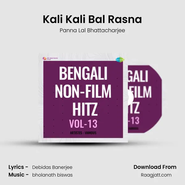 Kali Kali Bal Rasna - Panna Lal Bhattacharjee mp3 song