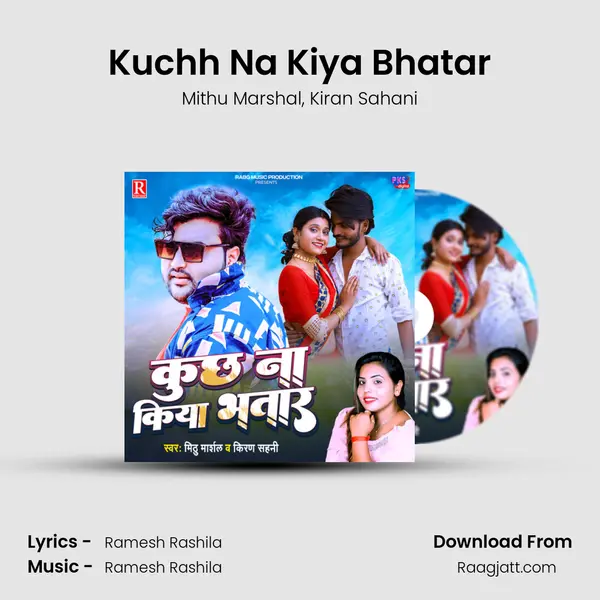 Kuchh Na Kiya Bhatar - Mithu Marshal album cover 