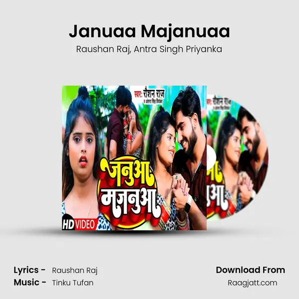 Januaa Majanuaa mp3 song