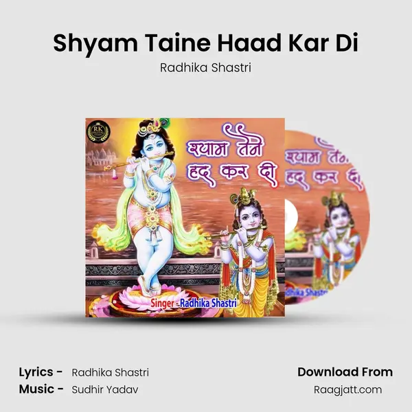 Shyam Taine Haad Kar Di mp3 song