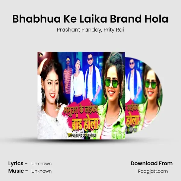 Bhabhua Ke Laika Brand Hola mp3 song