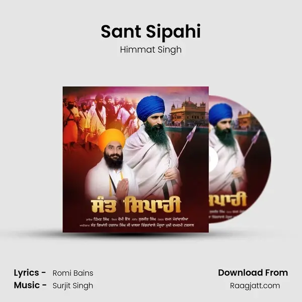 Sant Sipahi mp3 song