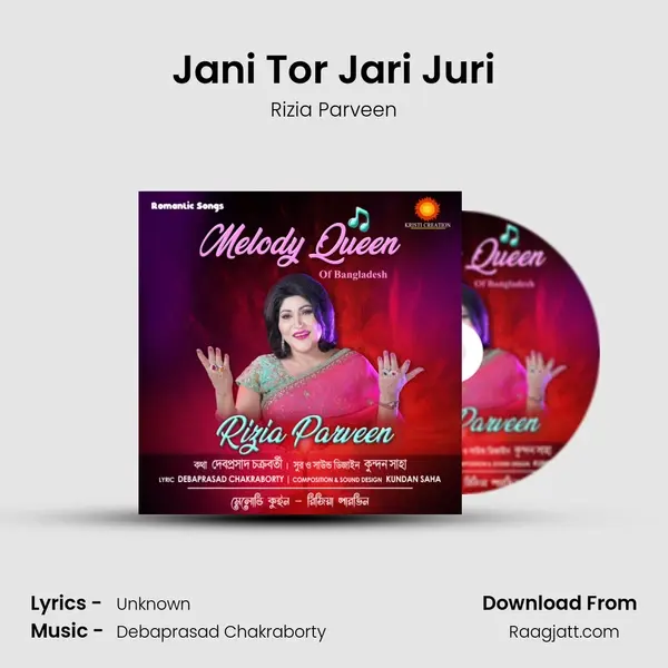 Jani Tor Jari Juri - Rizia Parveen album cover 