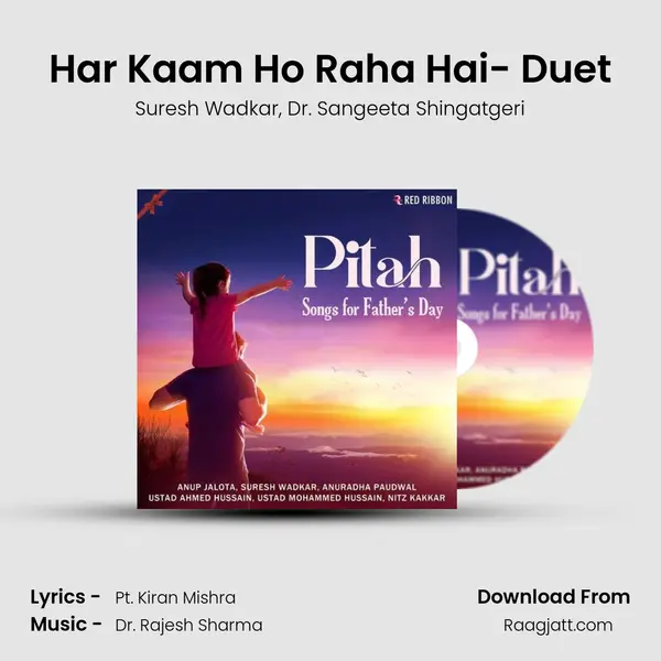 Har Kaam Ho Raha Hai- Duet mp3 song