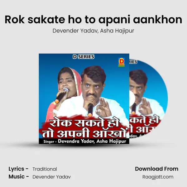 Rok sakate ho to apani aankhon mp3 song