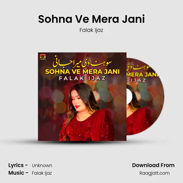 Sohna Ve Mera Jani - Falak Ijaz album cover 