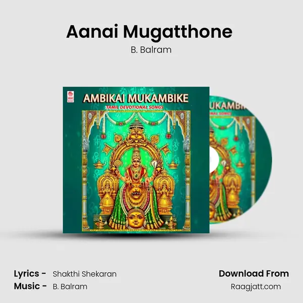 Aanai Mugatthone (From Om Shakthi Avatarangal) mp3 song