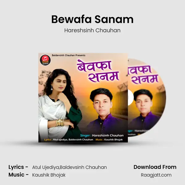 Bewafa Sanam mp3 song