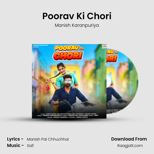 Poorav Ki Chori - Manish Karanpuriya album cover 