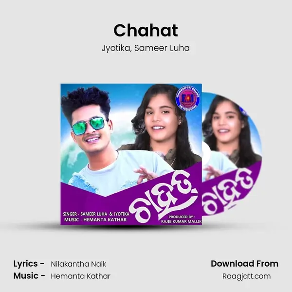 Chahat mp3 song