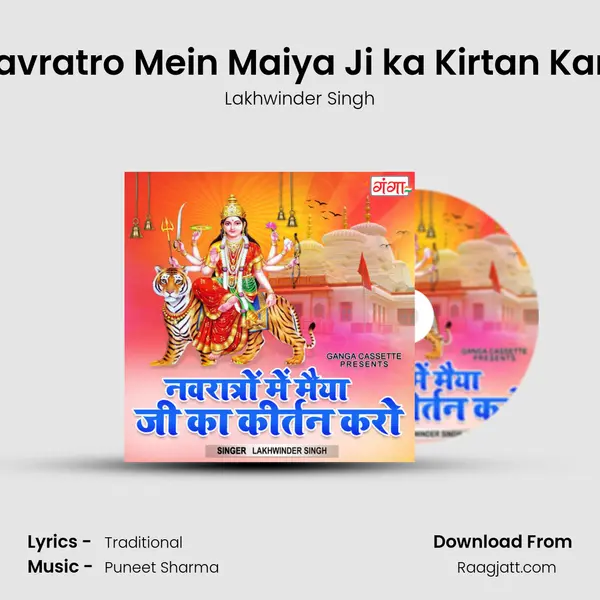 Navratro Mein Maiya Ji ka Kirtan Karo - Lakhwinder Singh album cover 