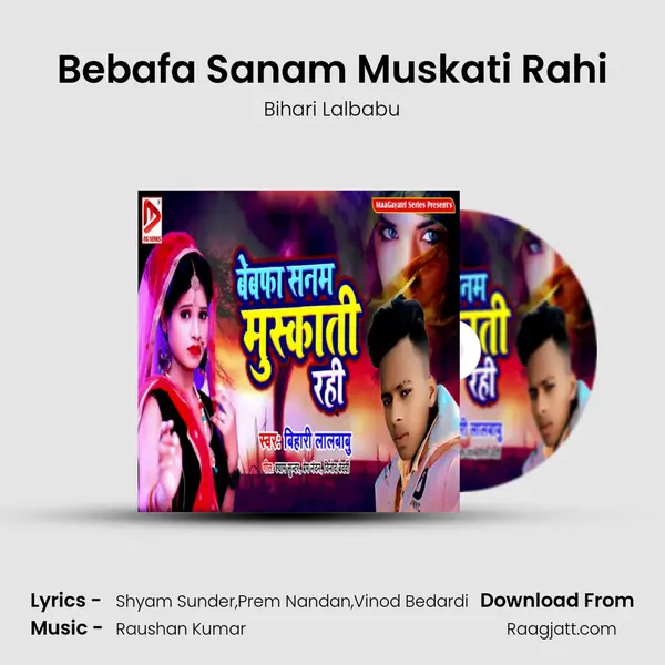 Bebafa Sanam Muskati Rahi mp3 song