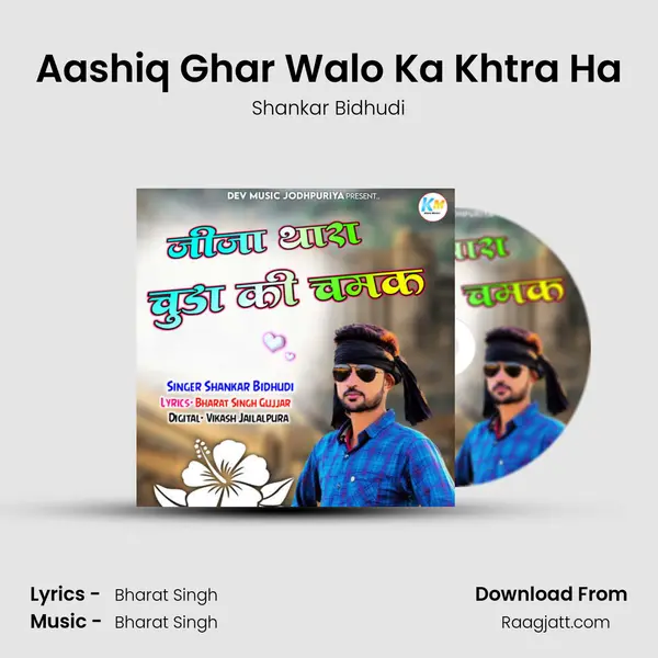 Aashiq Ghar Walo Ka Khtra Ha mp3 song