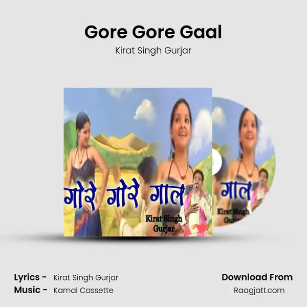 Gore Gore Gaal mp3 song