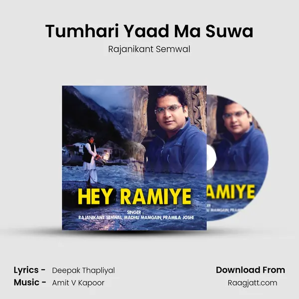 Tumhari Yaad Ma Suwa mp3 song