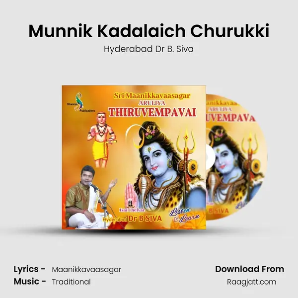 Munnik Kadalaich Churukki - Hyderabad Dr B. Siva album cover 