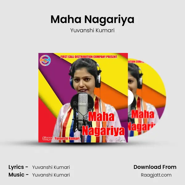 Maha Nagariya mp3 song