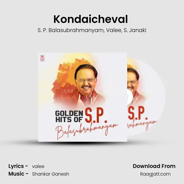 Kondaicheval (From Enga Chinna Raasa) mp3 song