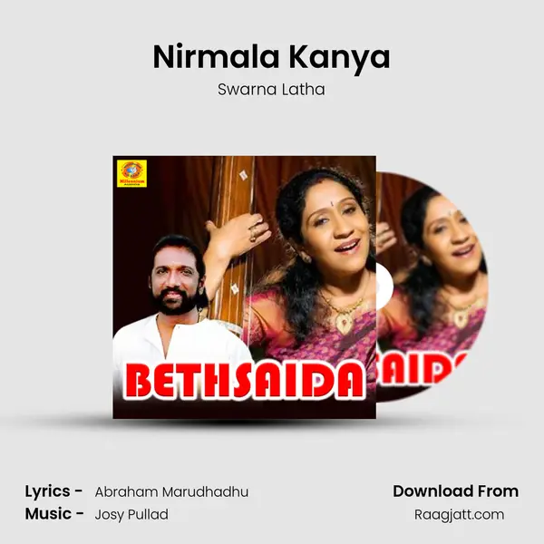 Nirmala Kanya - Swarna Latha album cover 